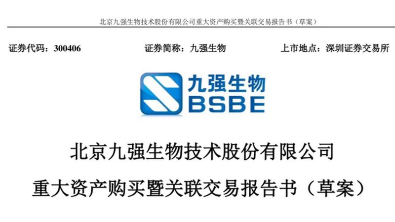 苏州BioBay入驻条件：揭秘生物医药企业的“黄金门槛”**