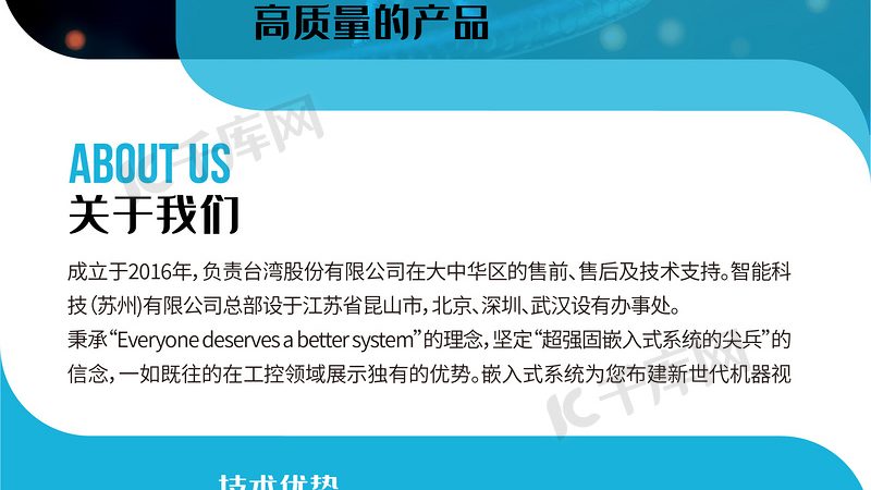 广州生物科技公司报价背后的考量因素**