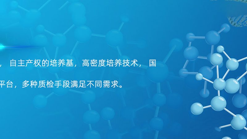 基因编辑试剂：揭秘北京批发市场的价格之谜