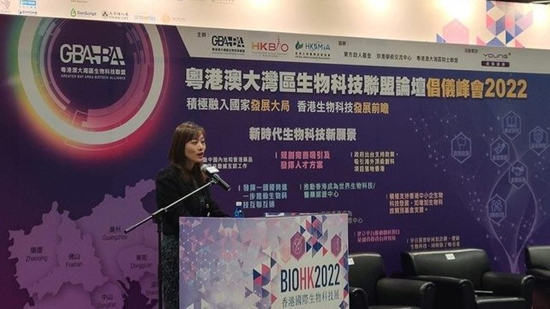 CDMO定制研发，生物药企的“隐形基建”怎么选
