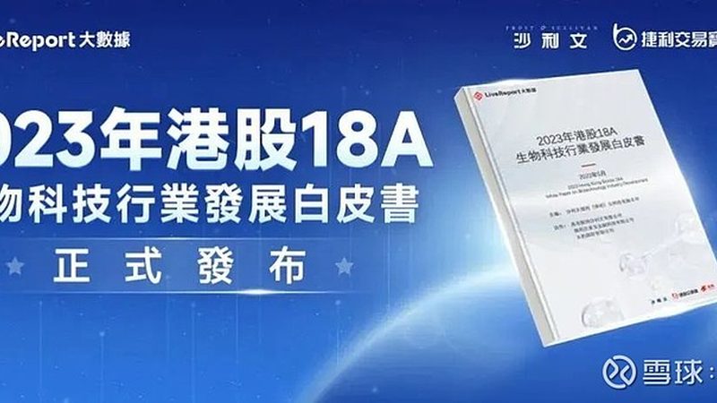 荧光定量PCR试剂盒：揭秘其背后的技术奥秘**