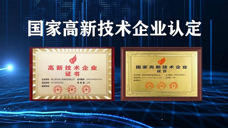 国产医疗器械注册证代办，揭秘合规之路