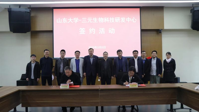 青岛石业有限公司